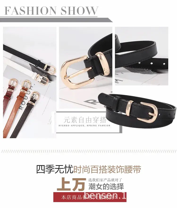 Women's Fashionable Leather Belt Black Brown Red Gold Buckle — feature 4