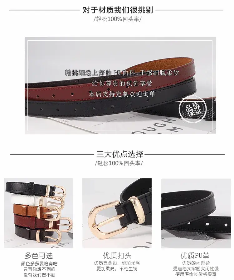 Women's Fashionable Leather Belt Black Brown Red Gold Buckle — feature 5