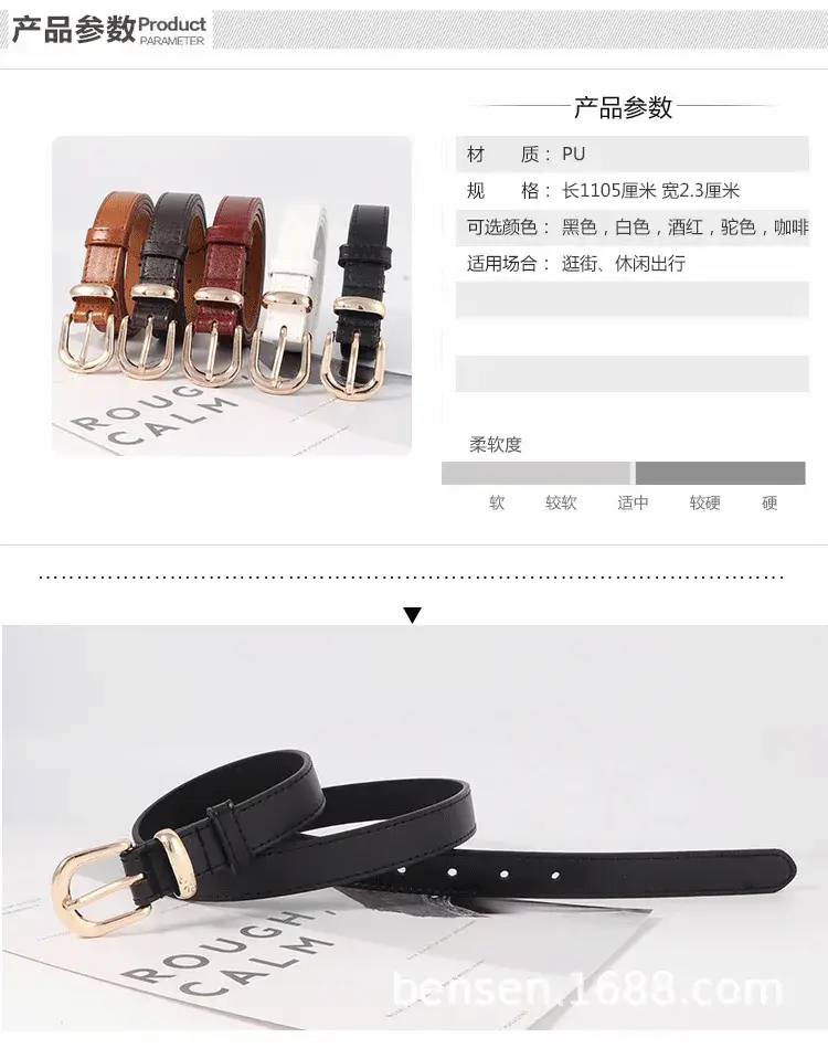 Women's Fashionable Leather Belt Black Brown Red Gold Buckle — feature 6