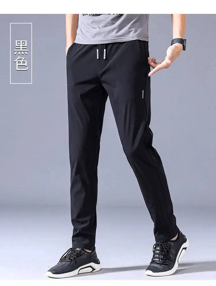 Men Ice Silk Sports Pants Large Elastic Breathable — feature 14