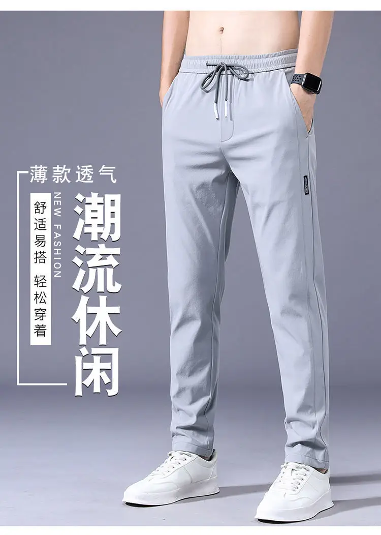 Men Ice Silk Sports Pants Large Elastic Breathable — feature 2