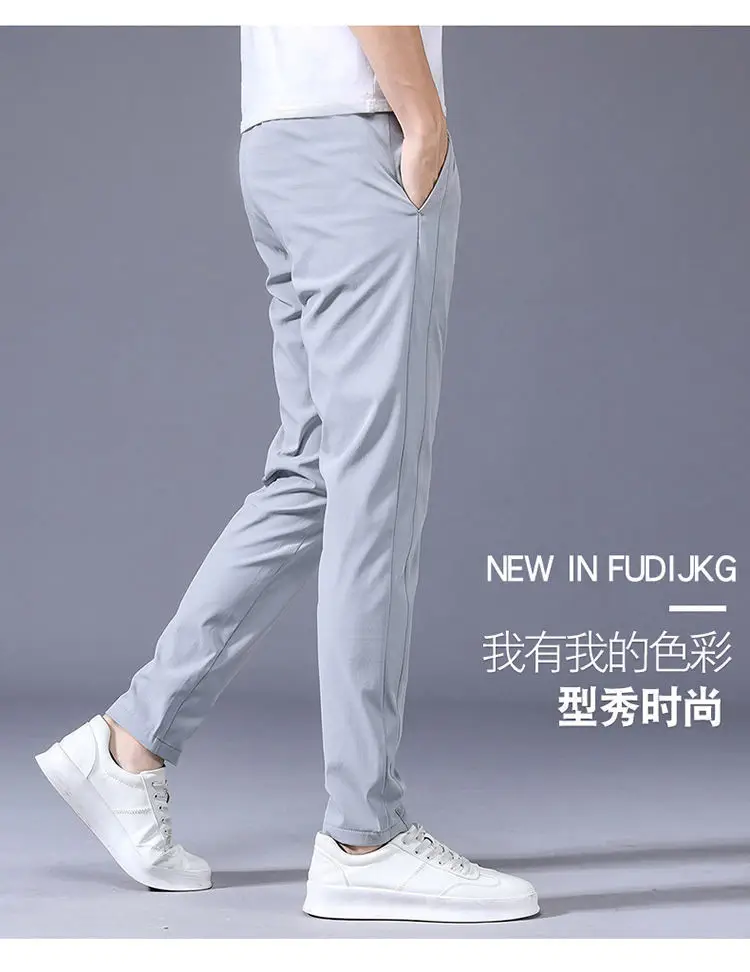 Men Ice Silk Sports Pants Large Elastic Breathable — feature 3