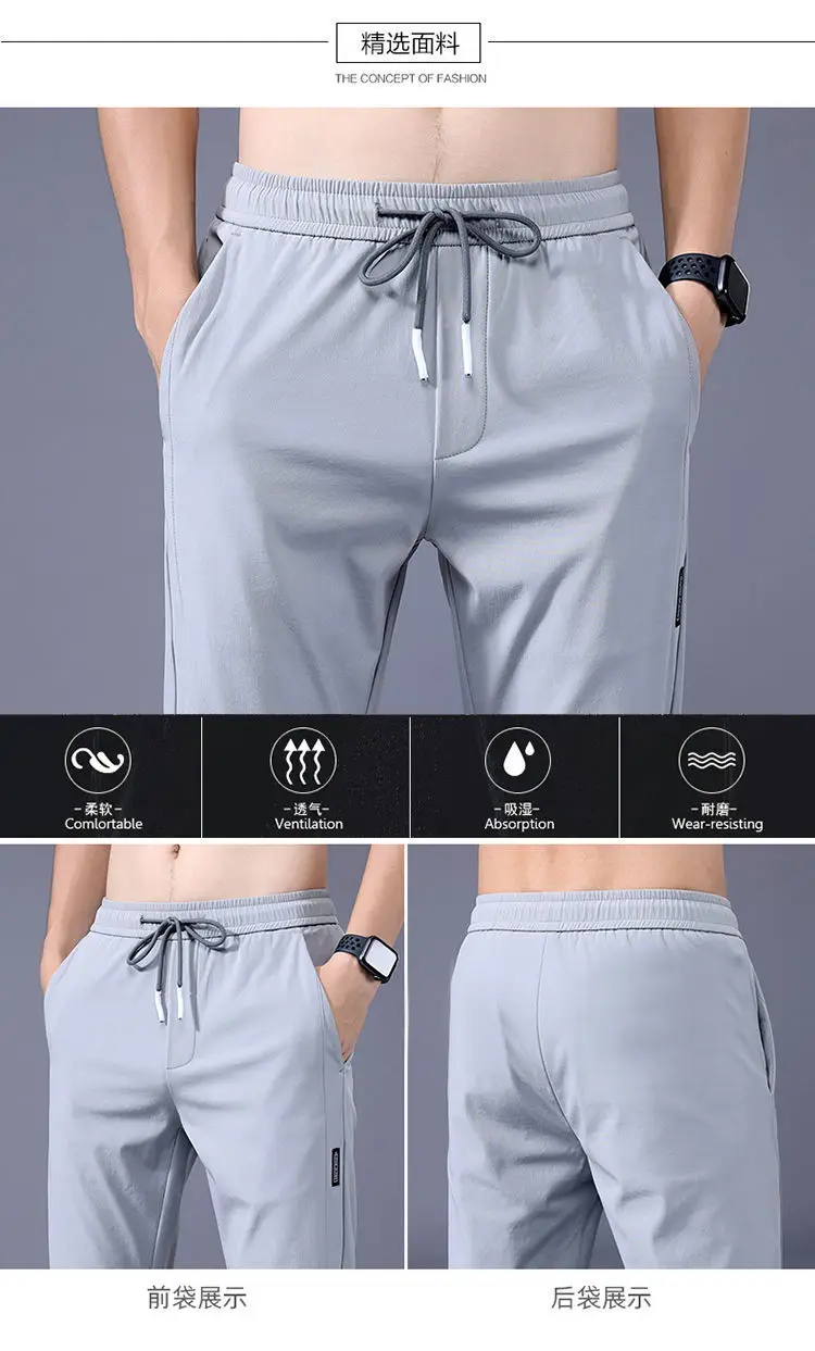 Men Ice Silk Sports Pants Large Elastic Breathable — feature 4