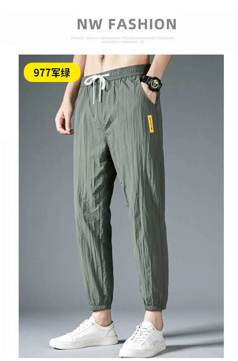 Men Sports Casual Pants Korean Style Grey Loose Large — feature 12
