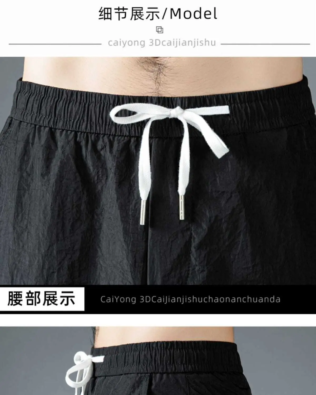 Men Sports Casual Pants Korean Style Grey Loose Large — feature 17