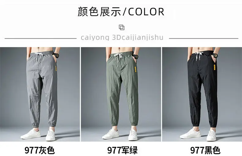Men Sports Casual Pants Korean Style Grey Loose Large — feature 5