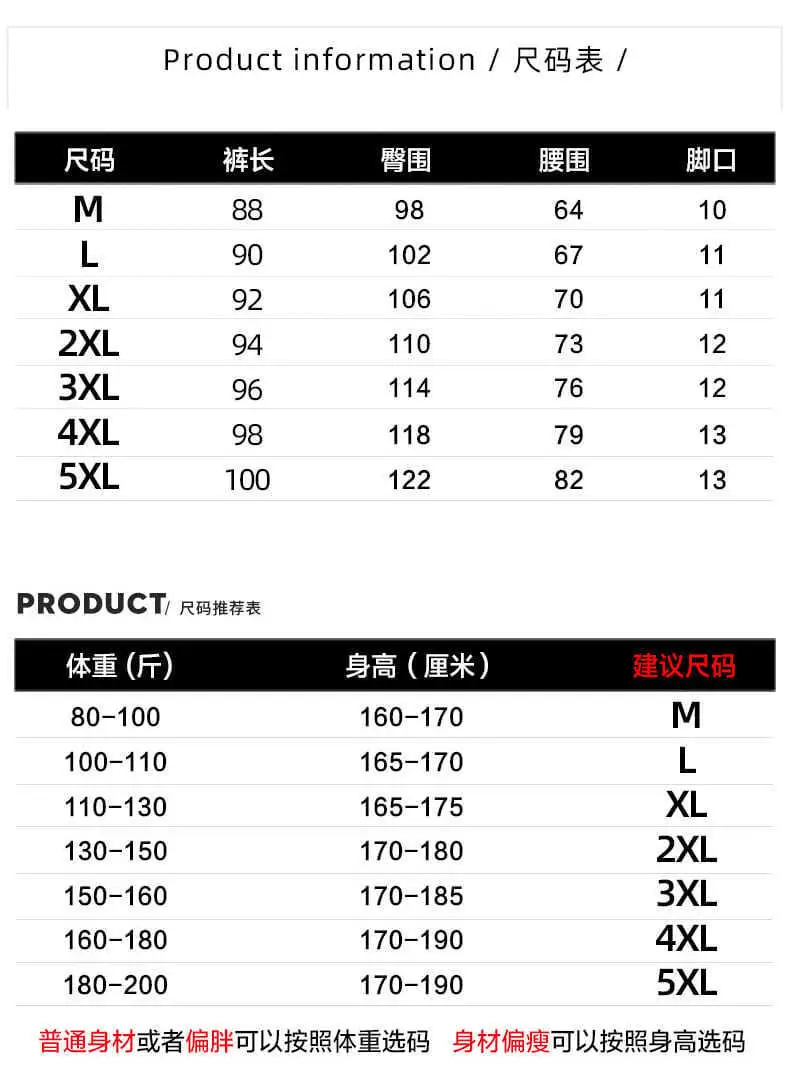 Men Sports Casual Pants Korean Style Grey Loose Large — feature 7