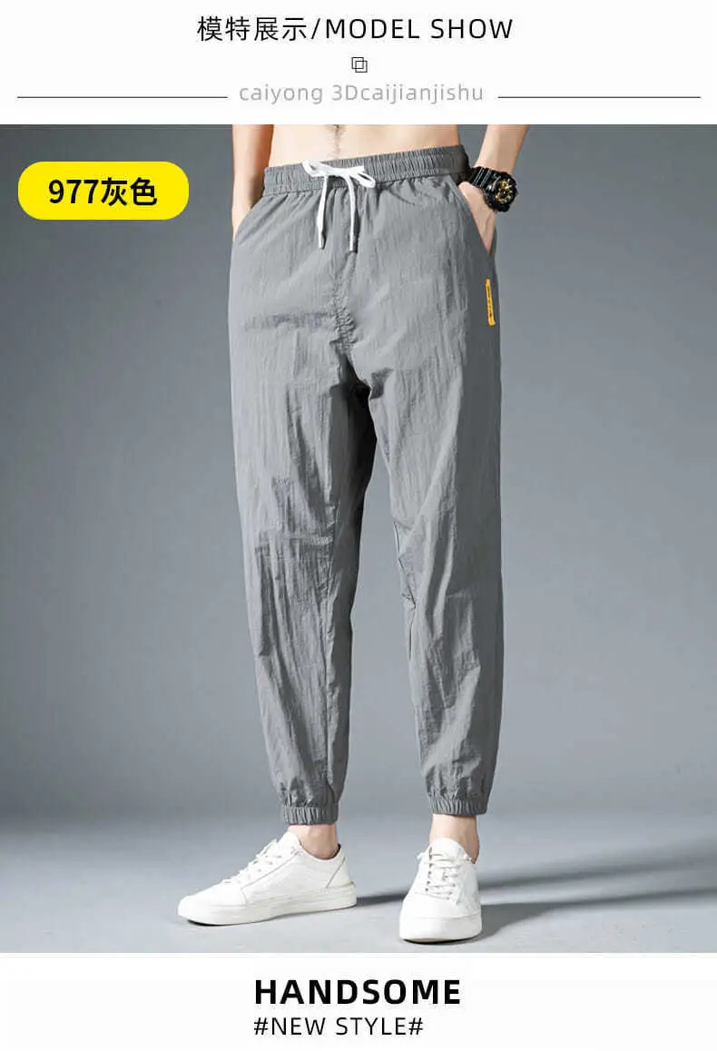 Men Sports Casual Pants Korean Style Grey Loose Large — feature 8