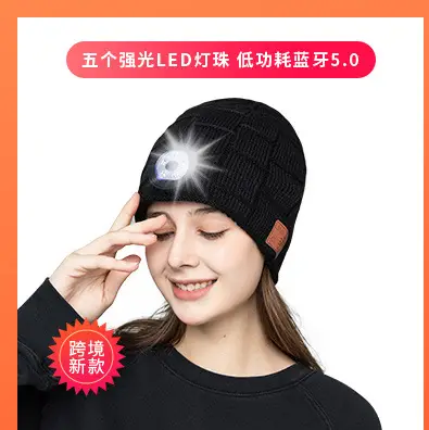 Dark Gray Wireless Bluetooth Headphone Hat for Night Running Camping β feature 2
