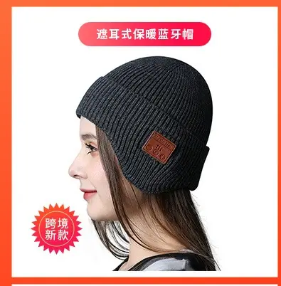 Dark Gray Wireless Bluetooth Headphone Hat for Night Running Camping β feature 4