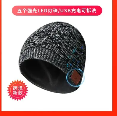 Dark Gray Wireless Bluetooth Headphone Hat for Night Running Camping β feature 7