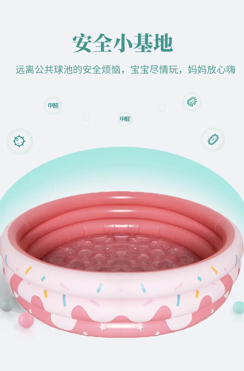 New Round Donut Inflatable Pool Children's Play Pool Household Infant Thickened Swimming Pool Ocean Ball Pool — feature 2