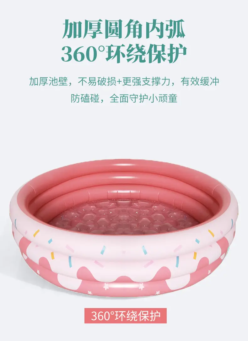 New Round Donut Inflatable Pool Children's Play Pool Household Infant Thickened Swimming Pool Ocean Ball Pool — feature 4