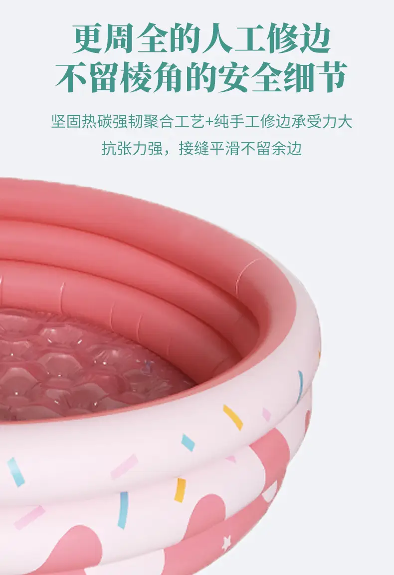 New Round Donut Inflatable Pool Children's Play Pool Household Infant Thickened Swimming Pool Ocean Ball Pool — feature 5