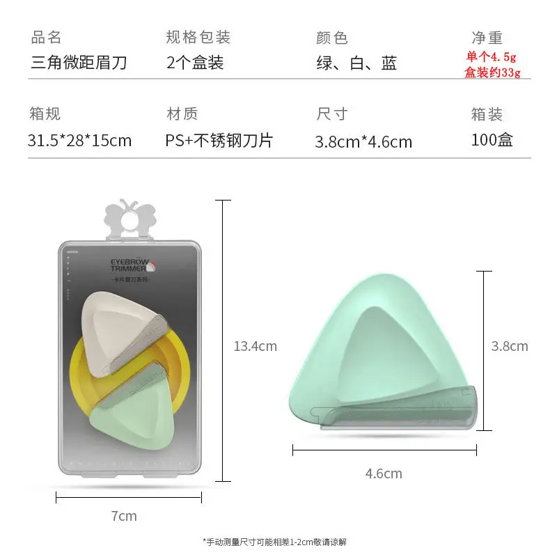 Green Triangle Eyebrow Knife for Beginners - Image 11