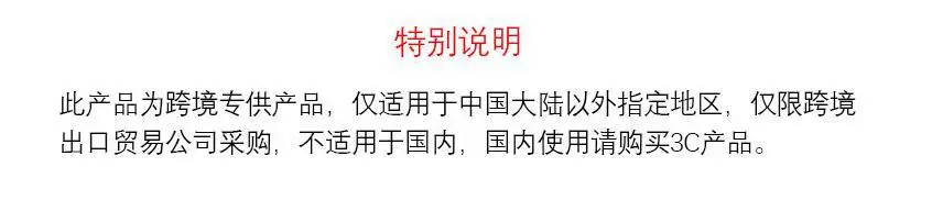 说明
