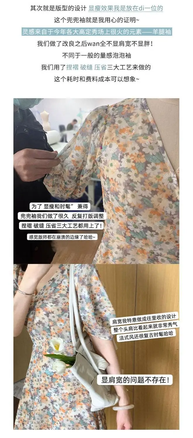 Women Floral Chiffon Dress Slim Fit Waist-Cinching Spring Summer — feature 15