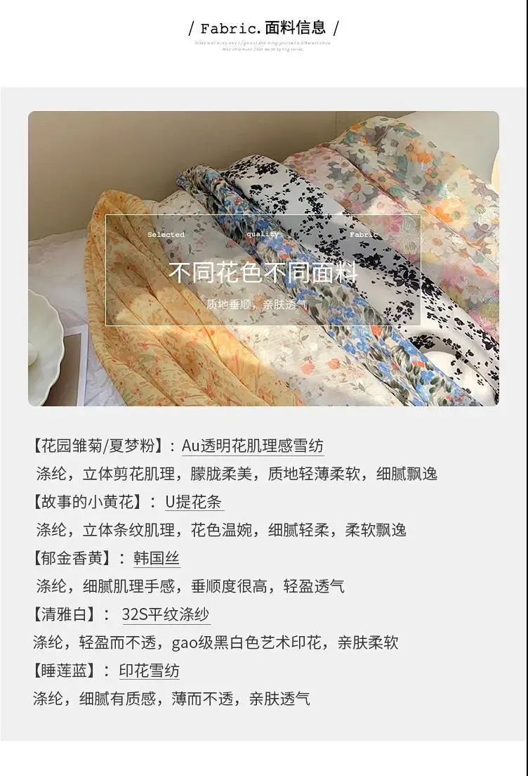 Women Floral Chiffon Dress Slim Fit Waist-Cinching Spring Summer — feature 17