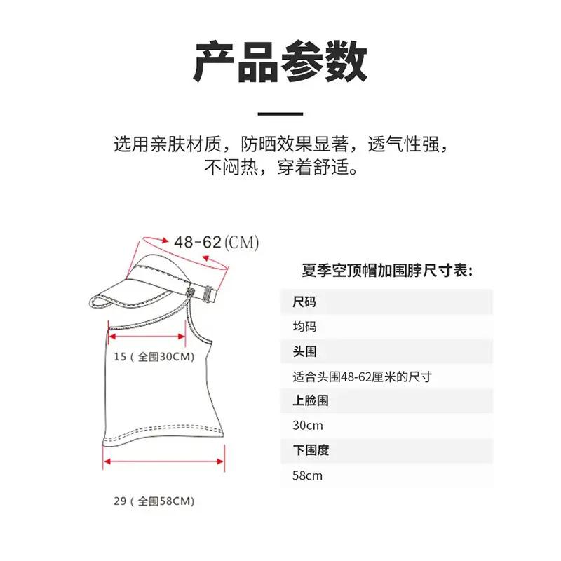 Summer Hiking Sun Hat with Neck Cover & Breathable Design - Image 5