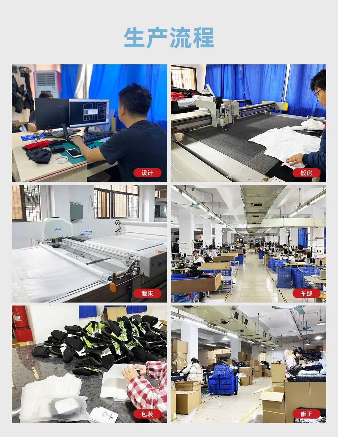 找工厂详情_09.jpg