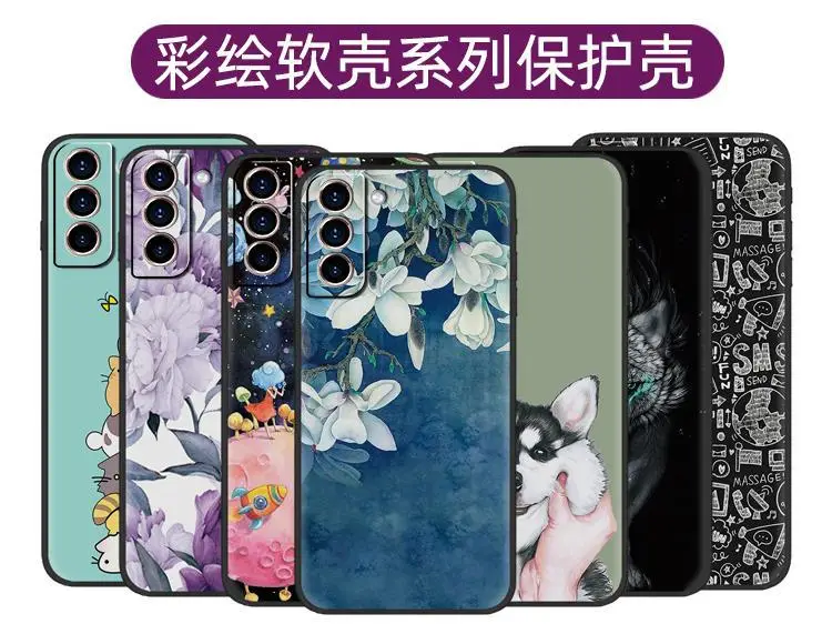 Samsung S21 Phone Case Anti-drop Anti-Tide Texture Personality — feature 1