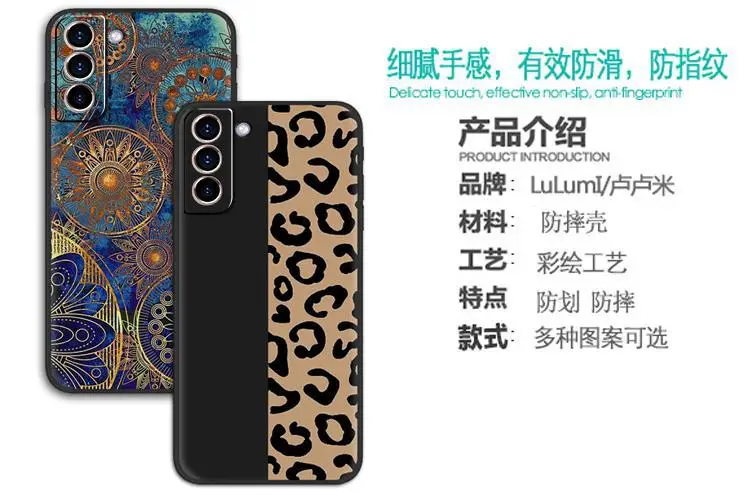 Samsung S21 Phone Case Anti-drop Anti-Tide Texture Personality — feature 2