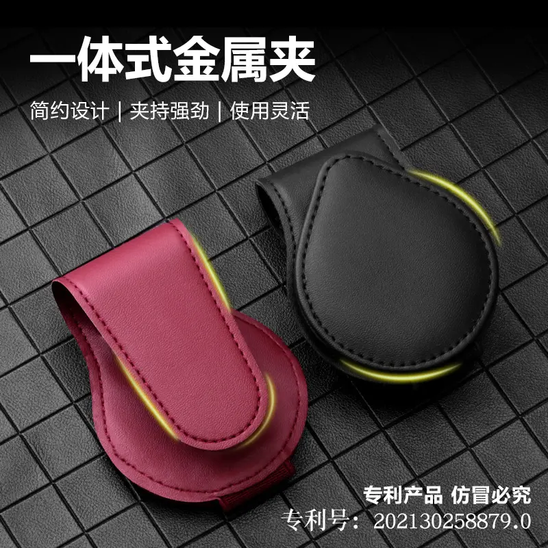 Black Leather Car Sunglass Clip Holder with Bill Card Slot