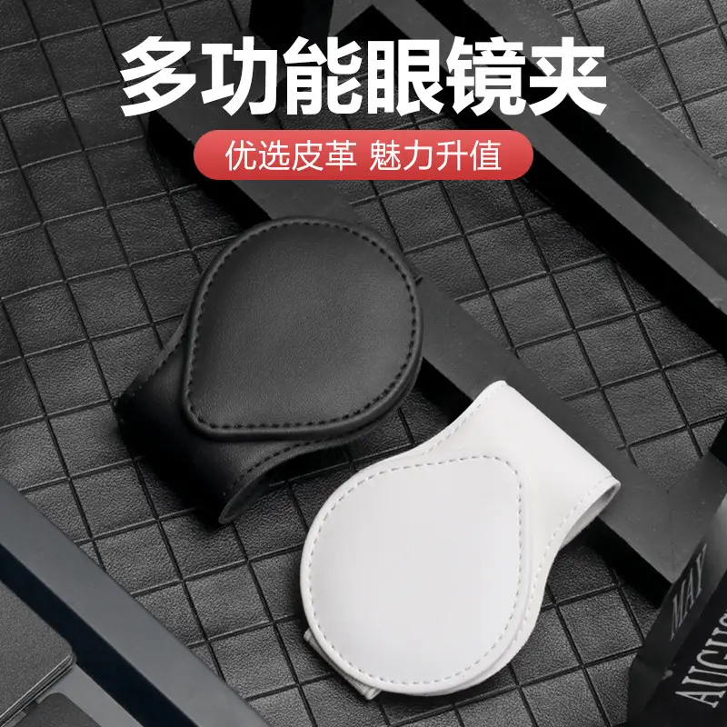 Black Leather Car Sunglass Clip Holder with Bill Card Slot