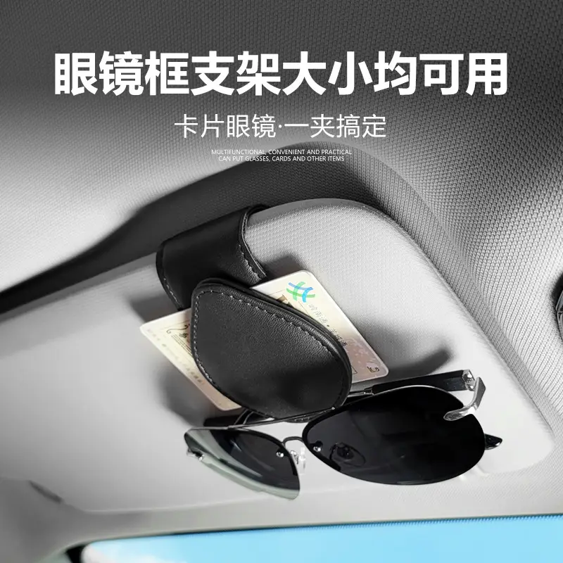 Black Leather Car Sunglass Clip Holder with Bill Card Slot