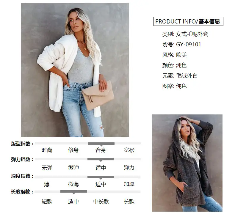 Women Woolen Hooded Coat Winter European American Loose Plush — feature 3