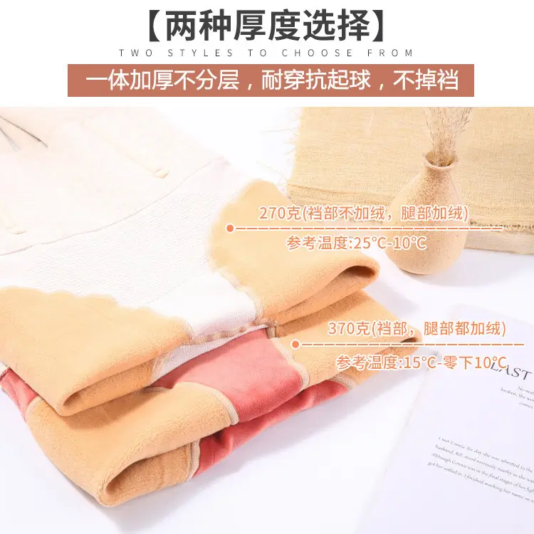 Women Winter Warm Fleece Leggings Waist Contraction - Image 6