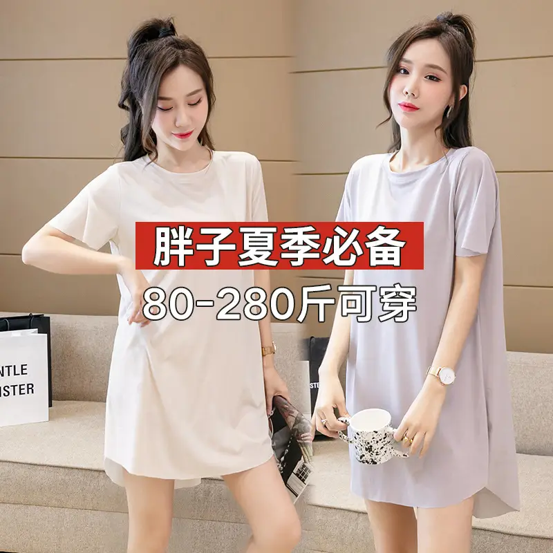 Ice Silk Dress Nightgown for Women Plus Size Summer Thin Section 100kg Fat Sister Short-Sleeved Home Clothes Versatile Slimming Look Can Be Worn Outside