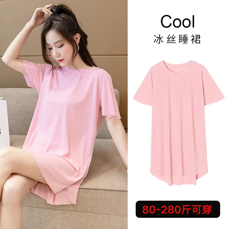 Ice Silk Dress Nightgown for Women Plus Size Summer Thin Section 100kg Fat Sister Short-Sleeved Home Clothes Versatile Slimming Look Can Be Worn Outside
