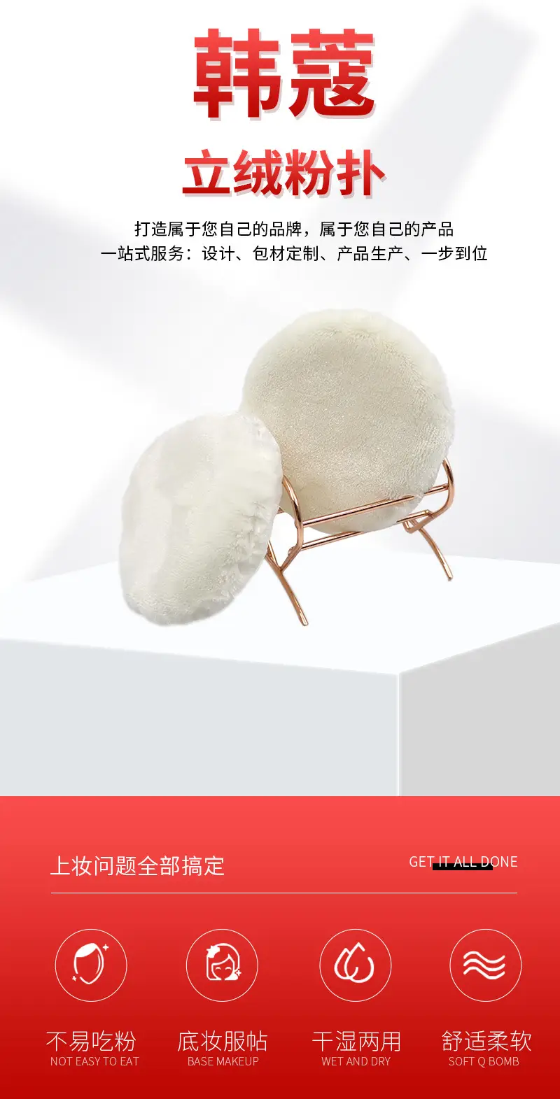 Wholesale Round Air Cushion Makeup Puff Set — feature 1