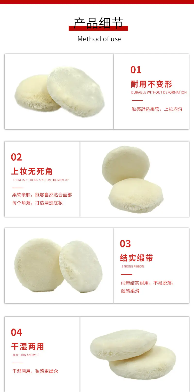 Wholesale Round Air Cushion Makeup Puff Set — feature 2