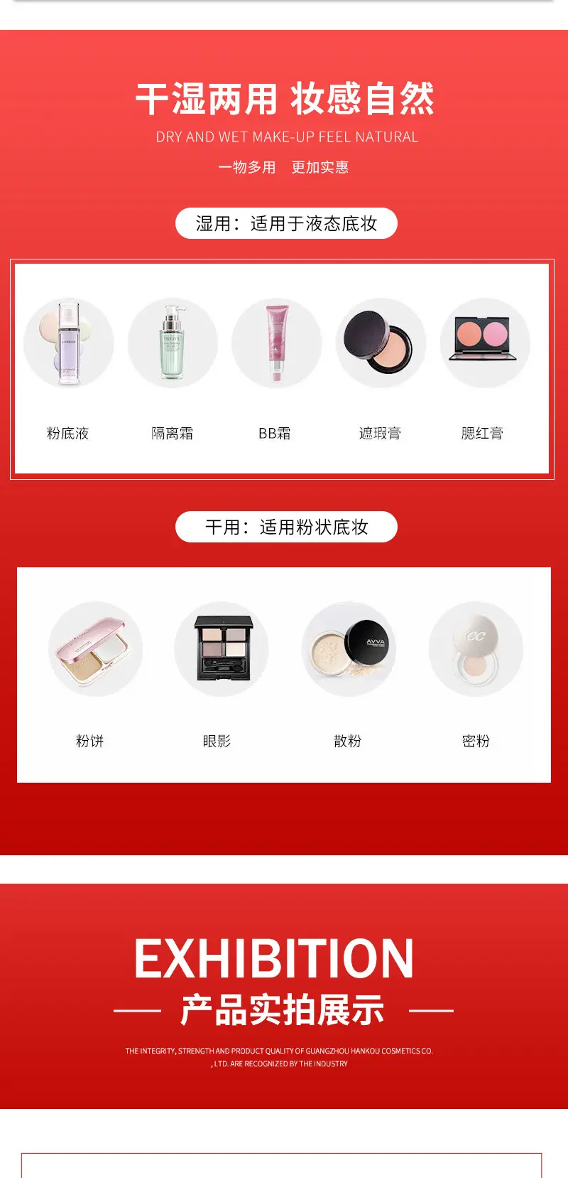 Wholesale Round Air Cushion Makeup Puff Set — feature 3