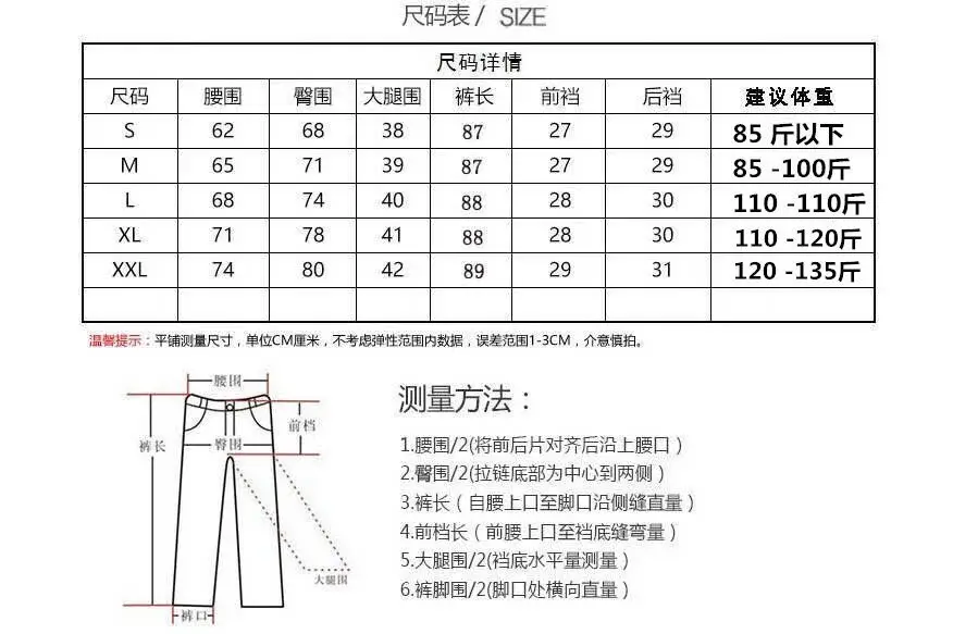 Women's White Leggings Slimming Pencil Pants Spring Summer — feature 4