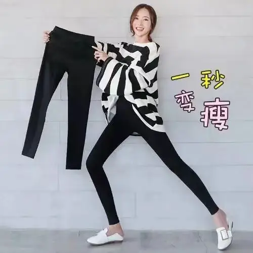 Women's White Leggings Slimming Pencil Pants Spring Summer - Image 2