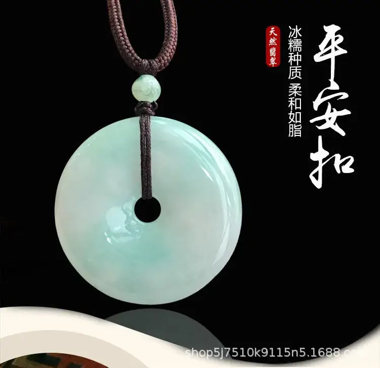 Guan Yu Jade Peace Pendant 30mm Natural Burmese — feature 4