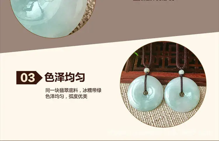 Guan Yu Jade Peace Pendant 30mm Natural Burmese — feature 8