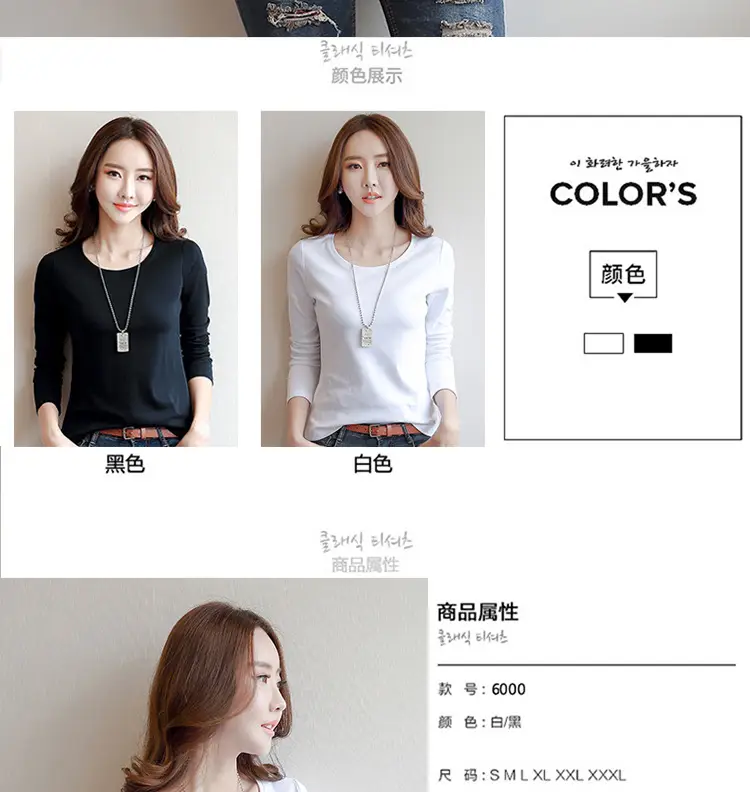 Women White Crewneck Long Sleeve T-Shirt Slim Fit — feature 4