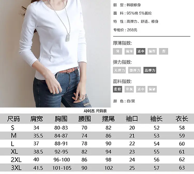 Women White Crewneck Long Sleeve T-Shirt Slim Fit — feature 5
