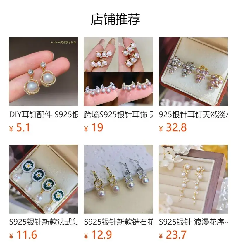 Zhuji Earring S925 Silver Needle Freshwater Pearl Earring (Fulu) 6-7MM Small Gourd Suit — feature 1