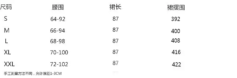金单裙