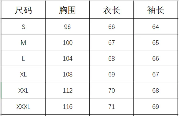微信截图_20210709172743