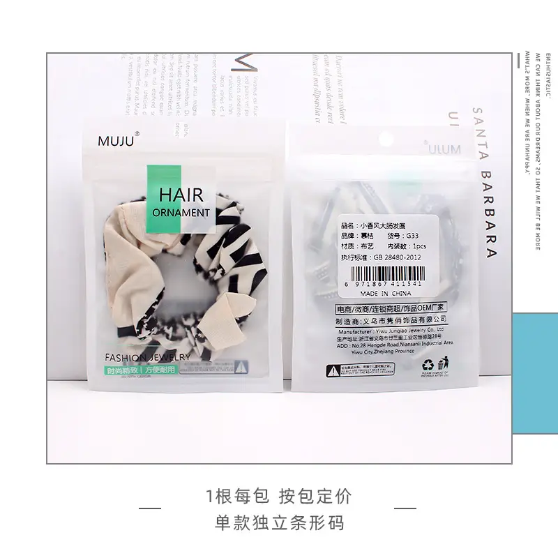 Korean Style Hair Rings Black White Cow Print