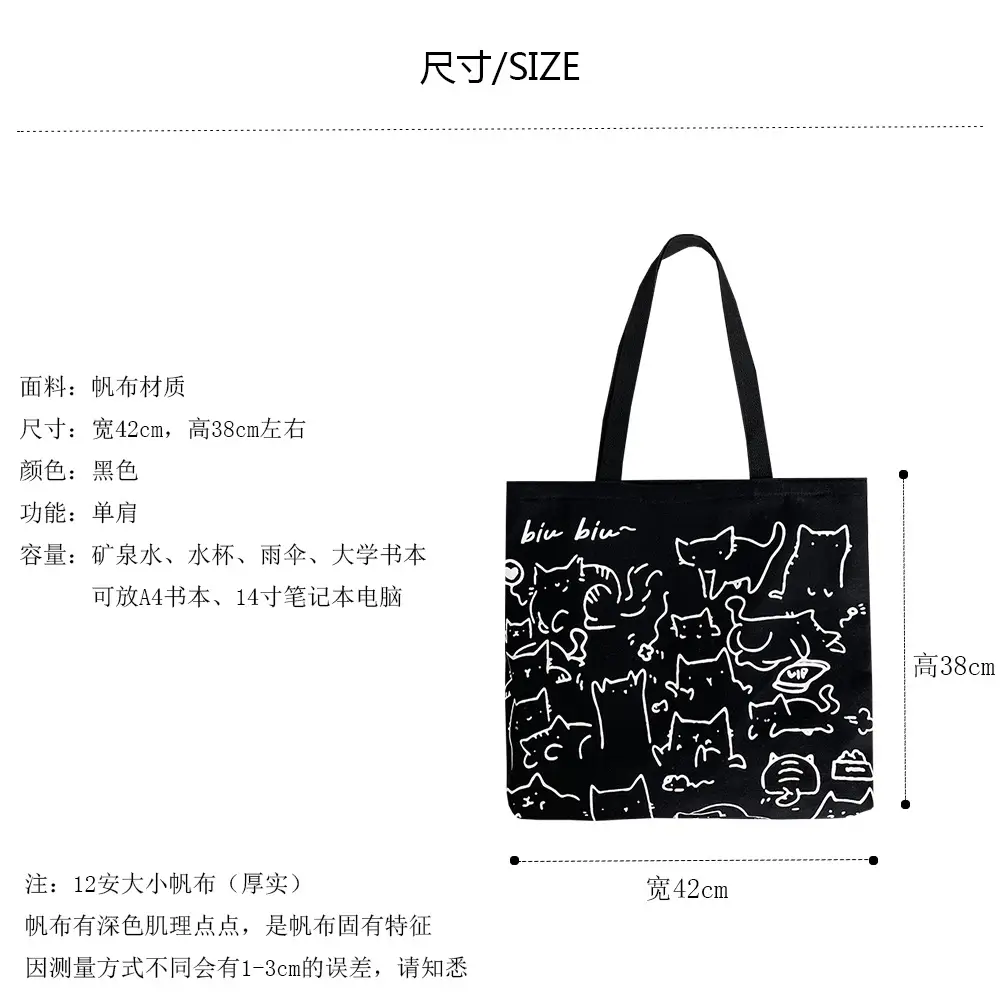 Angel Base Canvas Shoulder Bag for Women — feature 3