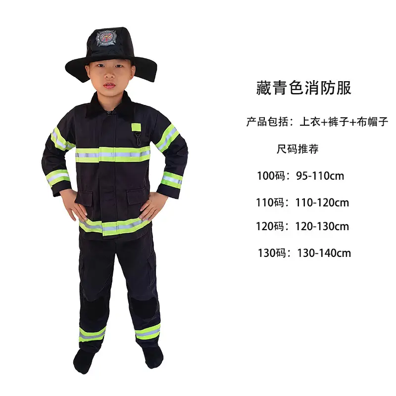 Children Firefighter Suit Tan Neon Stripes Zipper Jacket Pants Set - Image 5