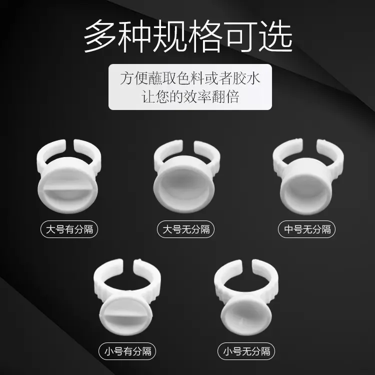 100pcs Semi-Permanent Tattoo Ring Cup Large