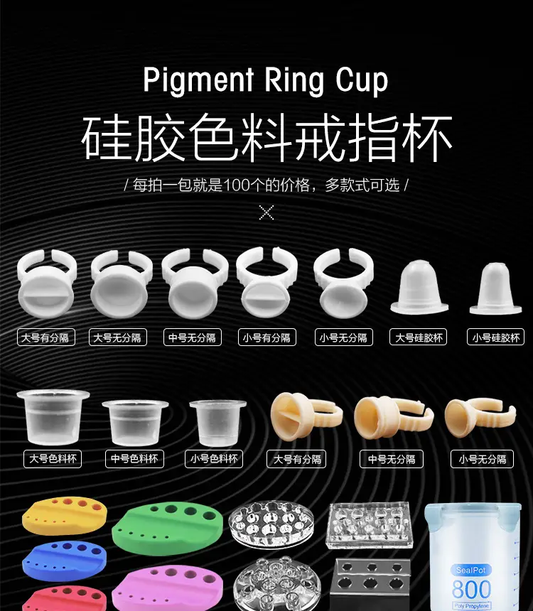 100pcs Semi-Permanent Tattoo Ring Cup Large — feature 1